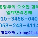 주식회사 홍당무