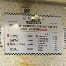 양화농장 | 문래역맛집 양화냉삼 문래본점, 무항생제 삼겹살과 해물돌판짜장세트 후기