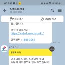 대화포장 네이버블로그