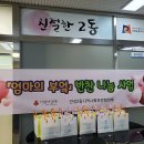 엄마의부엌 이미지