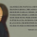 이스라엘을 교훈삼게하소서/イスラエルを教訓とさせてください/Please Let Us Learn A Lesson from Israel/我們的希望 이미지