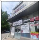 인창식당 이미지