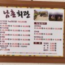 그리스텔 이미지