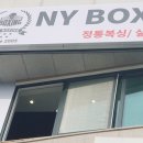 남양복싱클럽 네이버블로그