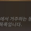 금화여인숙 이미지