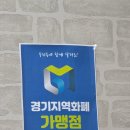 안성맞춤시장 | 담백한 국물과 쫄깃한 면발이 매력적인 곳, 안성맞춤시장 신상 맛집 '복담칼국수' 내돈내산 솔직 후기
