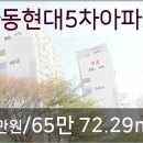 사동 새마을금고 이미지