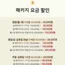 연남동 브라이덜샤워 디에르스튜디오 내돈내산 후기