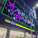 찐 노래연습장 이미지
