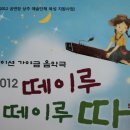 소월어린이집 이미지