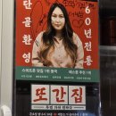 배스킨라빈스청평점 | 2026년 2월