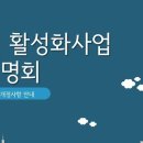 서울시, 역세권 집중 개발…간선도로변 노선형 사업지도 발굴 이미지