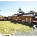 산들바민박 네이버블로그