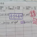 성진자동차공업사 이미지
