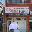 공설운동장 후문 이미지