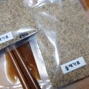 김태준의 탕탕집 이미지