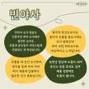 빈야사요가c | 역곡요가 애니원요가 역곡점｜처음 도전한 빈야사 요가 후기