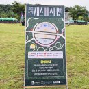 공연장 1열 페스티벌_콘서트 <빛나는 광산구> | 2025 수원재즈페스티벌 10주년 다녀왔어요!: 1열 VIP석 관람 후기