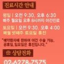 스타일미의원 이미지