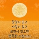 가화만사성 티스토리