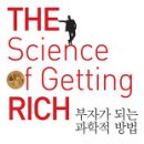 부자가 이미지
