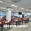 삼영페인트 이미지