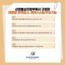 태양에프앤비 이미지