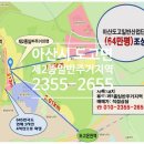 도고산업 이미지
