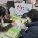 대한적십자사 이미지