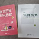 세무회계위더스 이미지