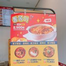 땅스부대찌개 군산조촌점 이미지