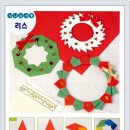 종이접기B 이미지