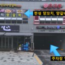 한성타워앞 이미지