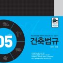 구년건축