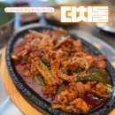 선바위역 | 과천서울랜드맛집 선바위역맛집 더차돌 솔직 후기