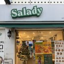 샐러디건대역점 | 몸도 입도 가벼운 한끼 샐러디 건대역점