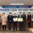 논산공업고등학교 이미지