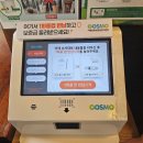 카페봄봄예래점