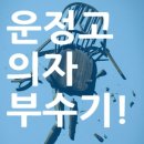 운정고등학교 이미지