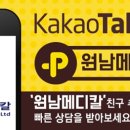 (주)원남 이미지