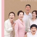 연극 내 엄마 수연씨 이미지
