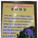 불휘쌈밥정식 이미지