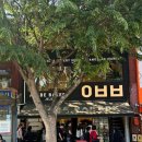 방산목장 | &lt;아베베베이커리 서울&gt; 광장시장 빵 맛집 추천 내돈내산 재방문 후기 (메뉴 추천, 포장)