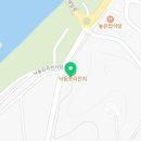 삼거리순대국밥 - 단밀면 | 삼거리순대국밥