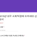 쿱차이즈 이미지