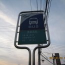 진벌2리 이미지