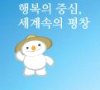 평창군립봉평도서관 이미지
