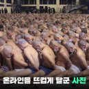 살인율 1위 국가 엘살바도르 교도소 근황 이미지