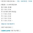 토속농장 이미지