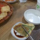 호부침개